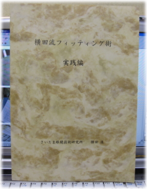 5b-30-1.jpg