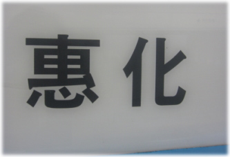 6e-11-8.jpg