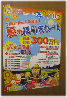 6e-28-12.jpg