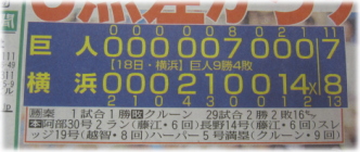 7e-19-13.jpg