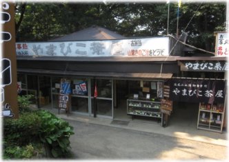 7e-23-27.jpg