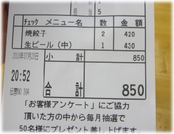 7e-24-14.jpg