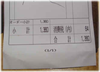 8e-14-10.jpg