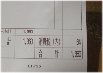 8e-28-10.jpg